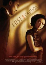 Lust, Caution movie poster [Tony Leung & Joan Chen] an Ang Lee film