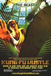 Kung Fu Hustle movie poster [Siu Lung Leung as The Beast]