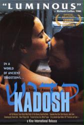 Kadosh (Theatrical Movie Poster) Good
