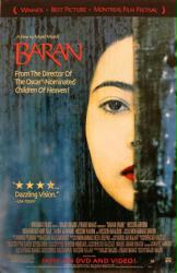 Baran ('Rain') [a Majid Majidi film] (Video Movie Poster) Nr. Mint