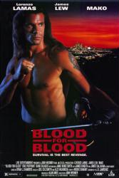 Blood for Blood movie poster [Lorenzo Lamas]