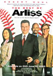 Arliss: The Best of Arliss DVD poster [Robert Wuhl & Sandra Oh]