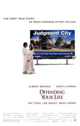 Defending Your Life [w/ Albert Brooks & Meryl Streep] (Video Movie Poster) VG