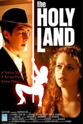 Holy Land, The [a Eitan Gorlin film] (Theatrical Movie Poster) NM