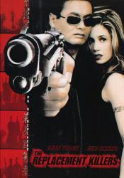 The Replacement Killers movie poster [Chow Yun-Fat & Mira Sorvino]
