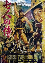 The Seven Samurai movie poster ...