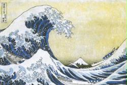 Hokusai, Katsushika-The Great Wave Off Kanagawa (24'' X 36'' Poster) New