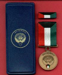 Kuwait Liberation Medal in case with ribbon bar