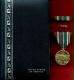 WWII European, Middle East, Africa Theater of Operations cased medal set